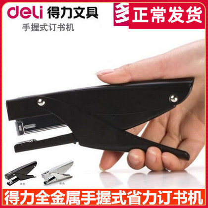 Deli 0346 hand-held stapler all-metal stapler labor-saving durable thickened No. 12 stapler