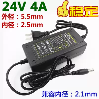 24V4A outer diameter 5 5mm inner diameter 2 5 mm2 1mm power adapter transformer power amplifier DC General