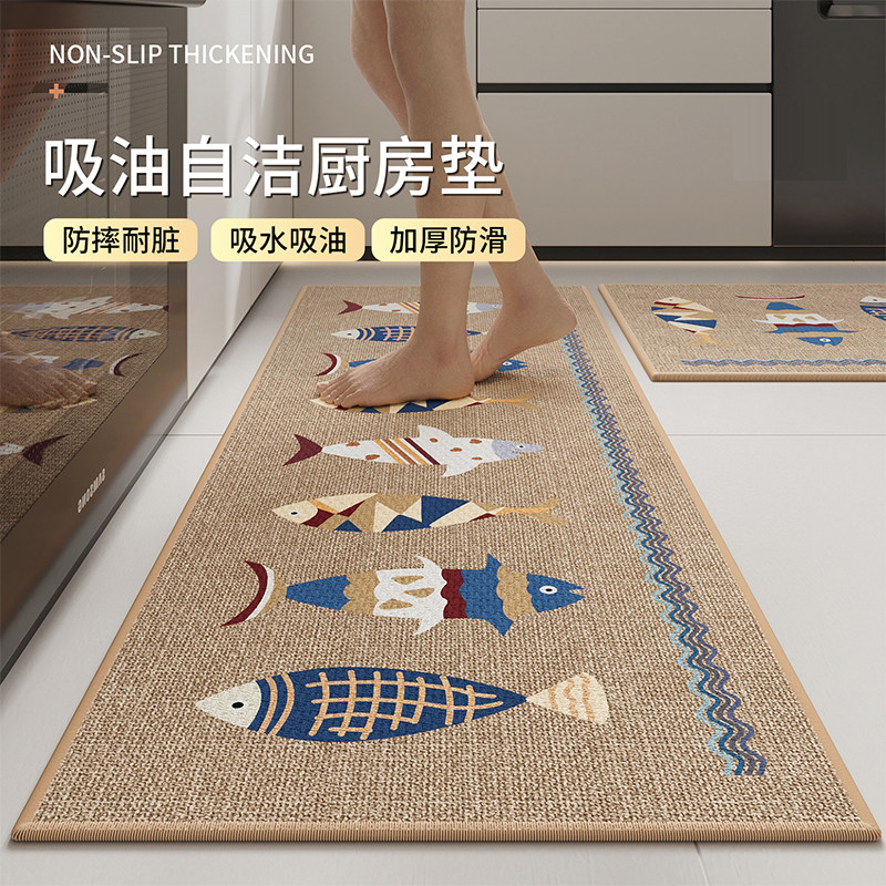 Kitchen floor mat is non-slip, oil-proof, water-absorbent and stain-resistant and can be cut