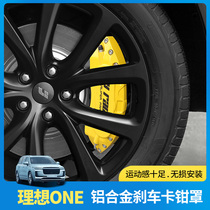 2021 ideal ONE Caliper cover Original aluminum alloy wheel brake caliper special car accessories modification