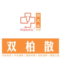 Shuangbai powder Beijing Guangdong flavored five-flavored Shuangbai powder Platycladus arborvitae powder compound Phellodendron ointment ultra-fine 1 top 3 bottles