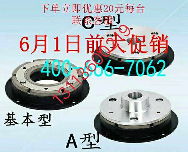 Dry wipe single-chip electromagnetic brake power-on brake electromagnetic brake electromagnetic brake motor brake DZD5