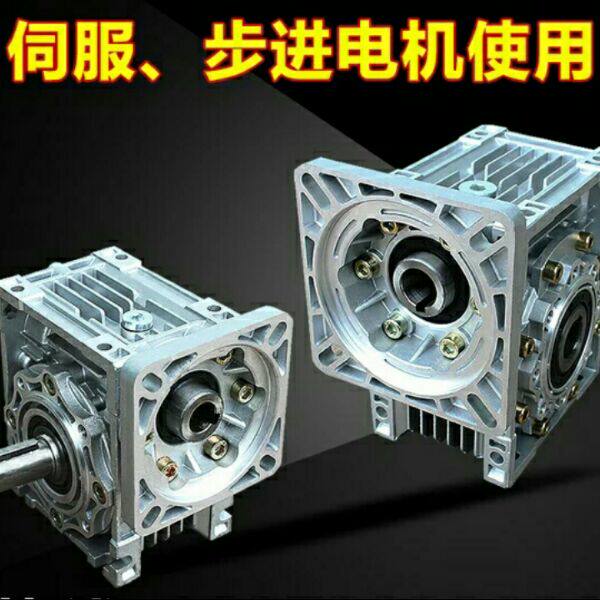 An Ill servo motor 110 stepper motor with purple light to large reducer NMRv63 NMRV50-30