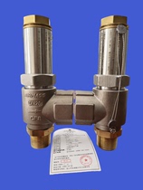 Low temperature safety valve pressure relief valve replaces German HEROSE 1 2 3 4 1 inch diameter