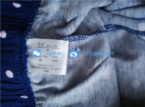 Pantalon pyjama - Ref 722270 Image 13