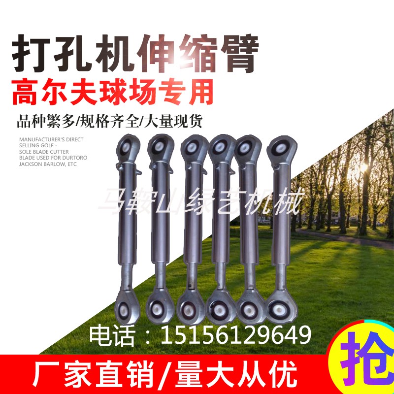 Current Goods Supply Golf Course Punching Machine Accessories Dirro Holland Punching Machine Accessories
