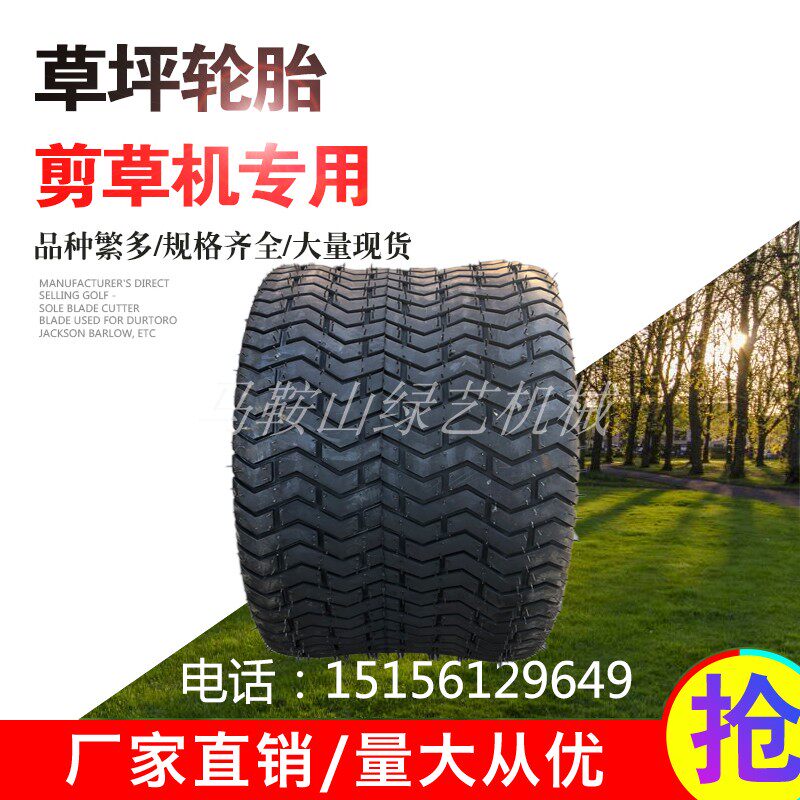 Large sale of golf tractors Lawn Mower Lawn Tire Specifications