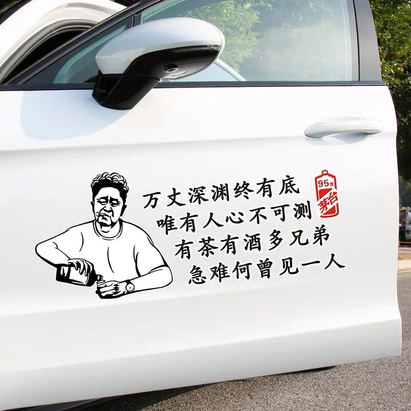 No one asks Yu Qian about car stickers in the busy city