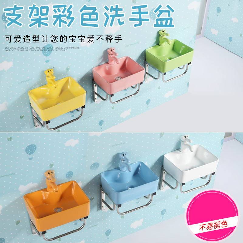 Kindergarten Wall Basin Cartoon Color Mini Washing Basin Ceramic Washing Tablet Apartment Small Family Hanging Basin