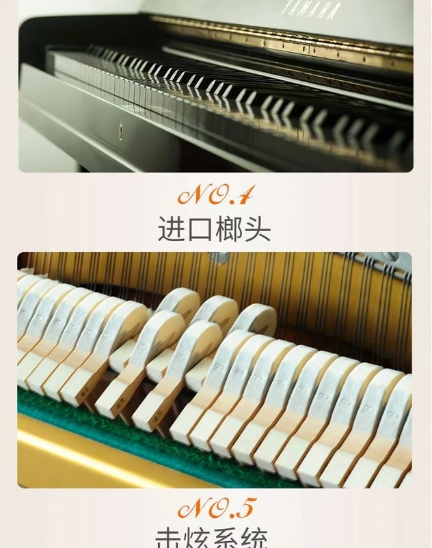 Nhật Bản nhập khẩu đàn piano cũ Yamaha YAMAHA U1D U1G U1E - dương cầm 	giá 1 chiếc đàn piano	