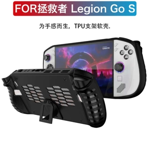 Подходит для портативного игрового защитного чехла Lenovo Legion Legion GO S в 2025 году, прозрачный охлаждающий ТПУ, аксессуары Legion GOS, защитный чехол от падения, простой портативный мягкий чехол для компьютера, пылезащитный чехол