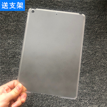 2020 Apple iPad10 2 inch 8 generation shell frosted anti-bending rear shell protective cover 105 hard case AIR3