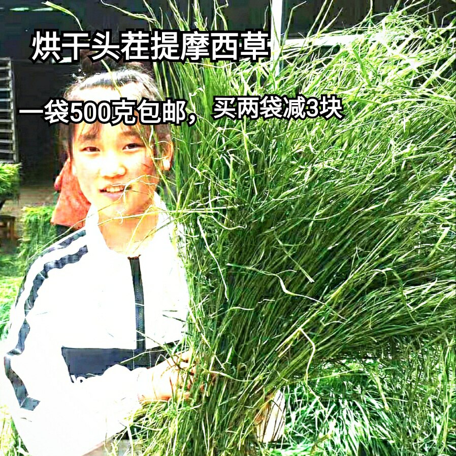 22 years pre-sale of new drying TiMoses grass section rabbit dragon cat Dutch pig hamster dried grass pasture grass