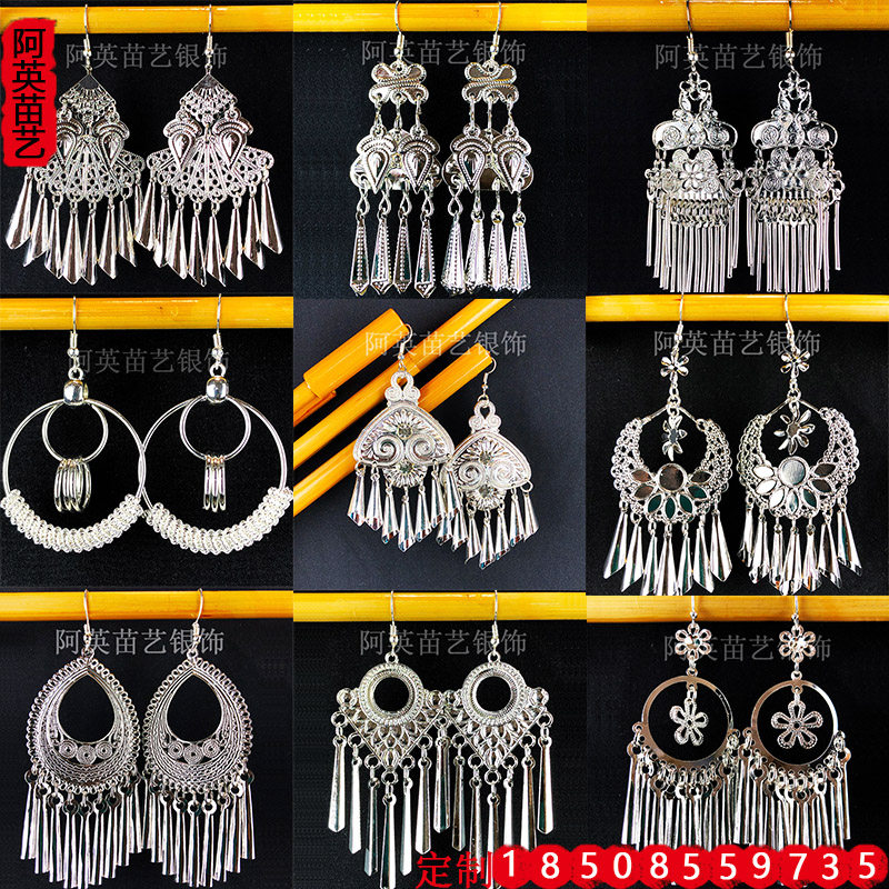Aying Miao Arts Ethnic Wind Pendant Earrings Woman Retro Pure Handmade Temperament Flow Su Long Version Yunnan Performance Accessories