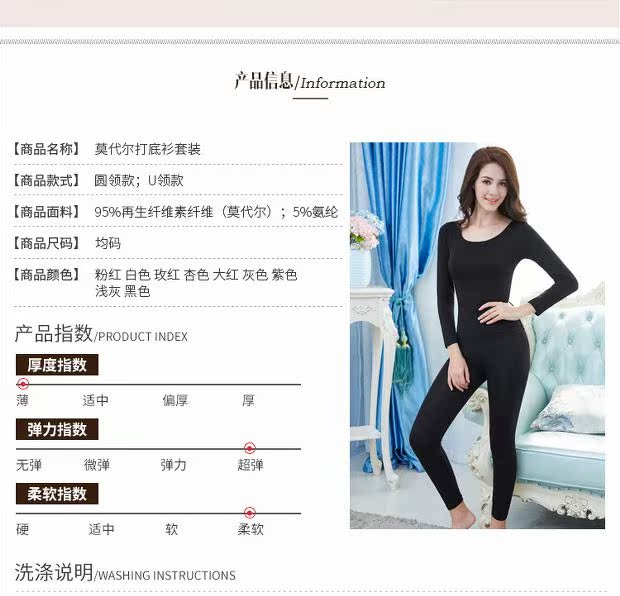Modal Qiuyi Qiuku Phụ nữ mỏng phần lót đồ lót màu rắn kích thước lớn áo len nhiệt đồ lót thiết lập mùa thu và mùa đông bộ đồ thu đông nữ big size