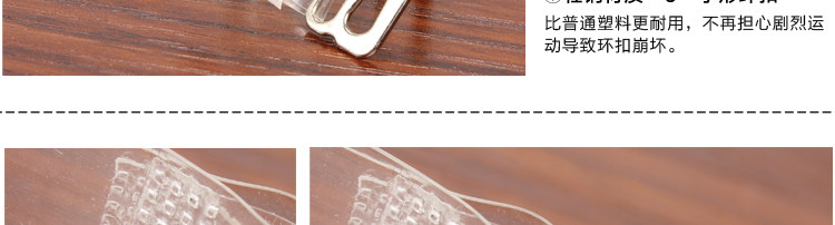 Sangles pour lingerie - Ref 803070 Image 7