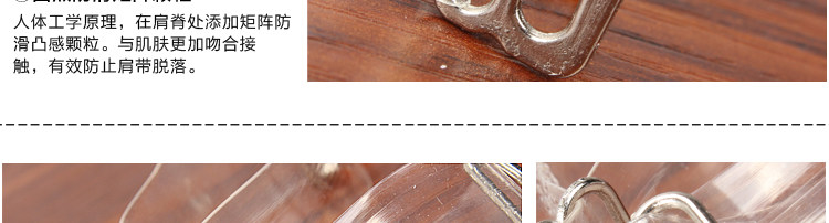 Sangles pour lingerie - Ref 803070 Image 9