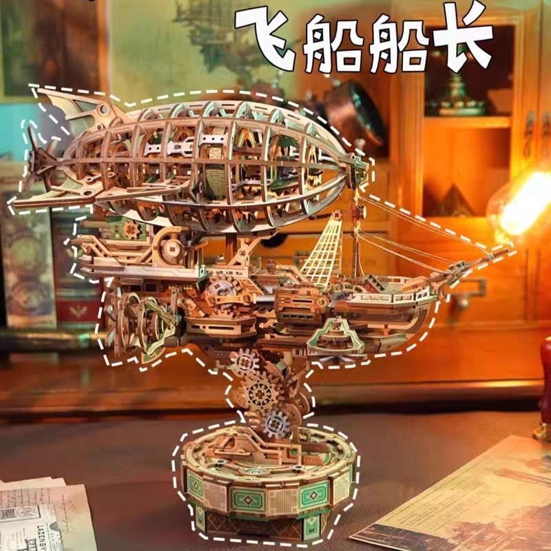 Tongqu Steam Star Trek Cloud Flying Boat Toy Airship Model Adult Handmade Assembly Building Blocks Birthday Gift