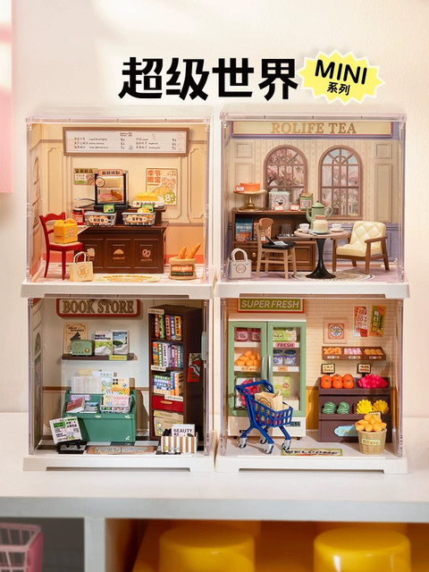 rolife若来超级世界miniDIY手工小屋迷你微缩模型拼装儿童节礼物