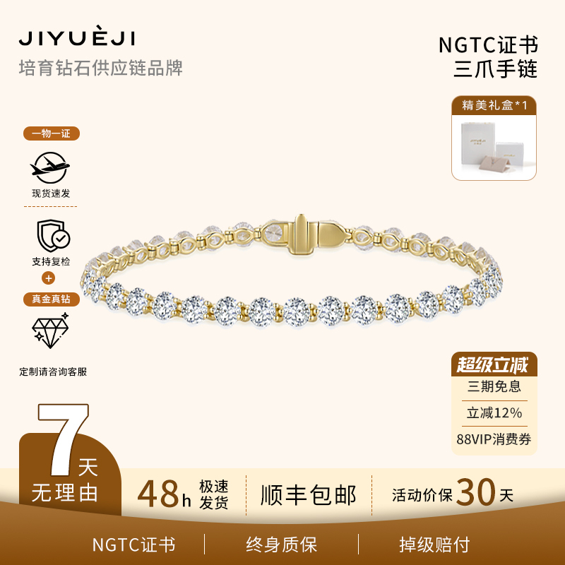 18K Cultivated Diamond 9K Gold Three-Prong Bracelet Exquisite High-End Versatile Diamond Bracelet Gift 18K Cultivated Diamond 9K Gold Three-Prong Bracelet Exquisite High-End Versatile Diamond Bracelet Gift