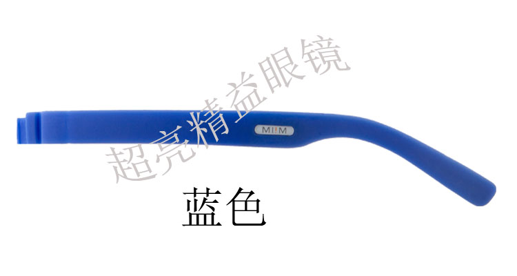 Etui à lunettes MIIM - Ref 1248379 Image 10