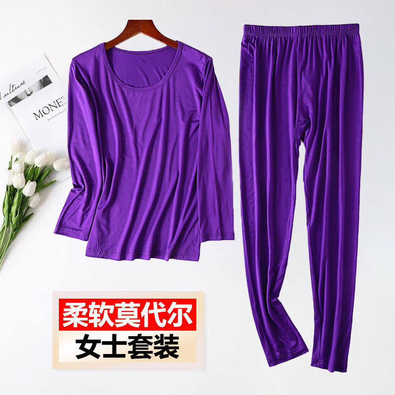 Ms. Model Autumn Trousers Boutique Set thin color with comfortable high-bomb autumn and winter beauty underwear