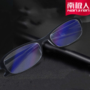 【神价5.9！】南极人防蓝光高清老花镜