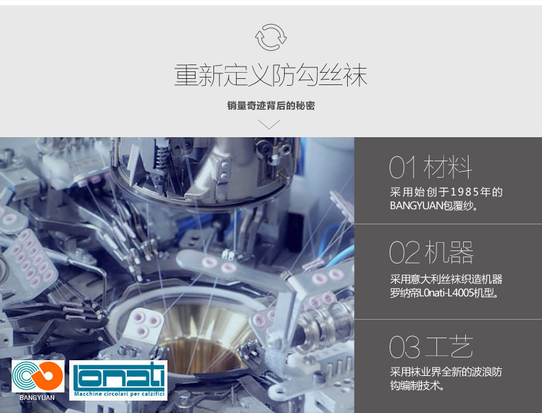 Chaussettes - collants N8001 - Ref 755553 Image 9