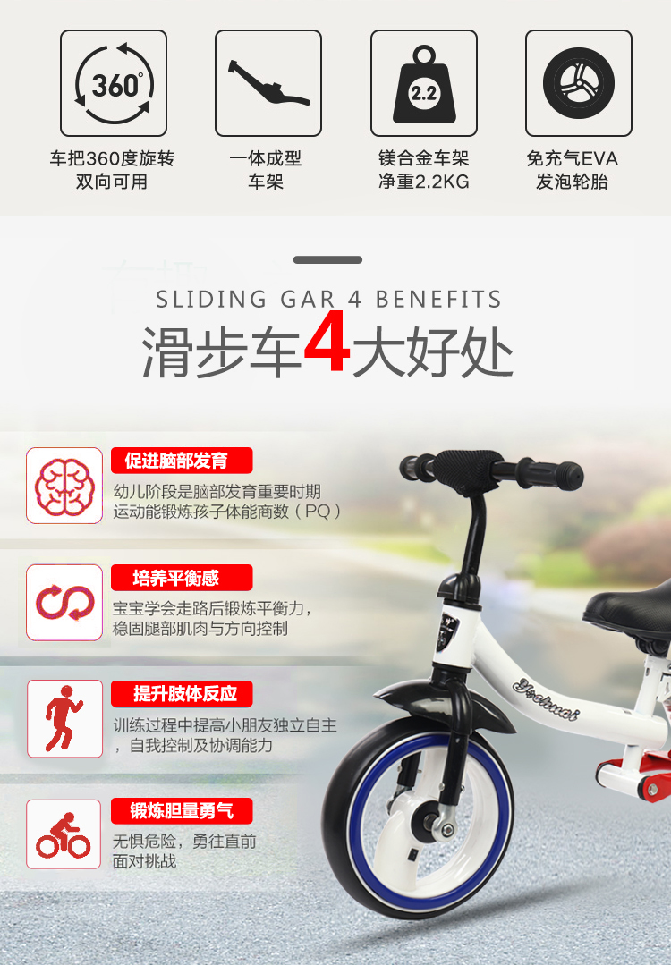 giá xe thăng bằng cho bé Trẻ em mới cân bằng xe tay ga không có bàn đạp xe đạp trẻ em trượt xe 1-3-6 tuổi hấp thụ sốc - Smart Scooter xe chòi chân xiaolexiong