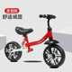 xe điện thăng bằng 1 bánh Trẻ em cân bằng xe trượt xe bé không có bàn đạp xe đạp trẻ em 1-3-6 tuổi hấp thụ sốc yo-yo - Smart Scooter giá bán xe thăng bằng