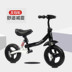 xe điện thăng bằng 1 bánh Trẻ em cân bằng xe trượt xe bé không có bàn đạp xe đạp trẻ em 1-3-6 tuổi hấp thụ sốc yo-yo - Smart Scooter giá bán xe thăng bằng Smart Scooter