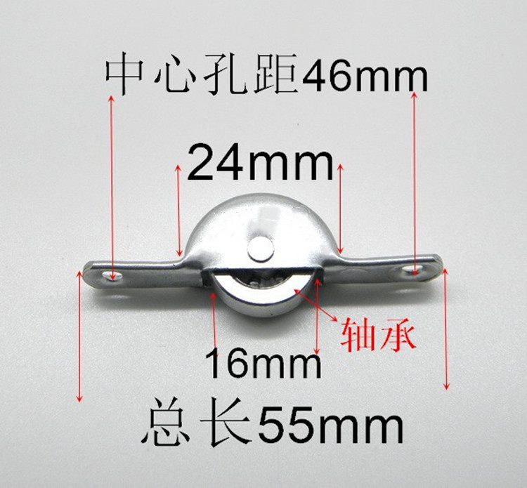 Pulley wooden wheel moving door wheel sliding door wheel with bearing small flat wheel abalone wheel factory direct sales
