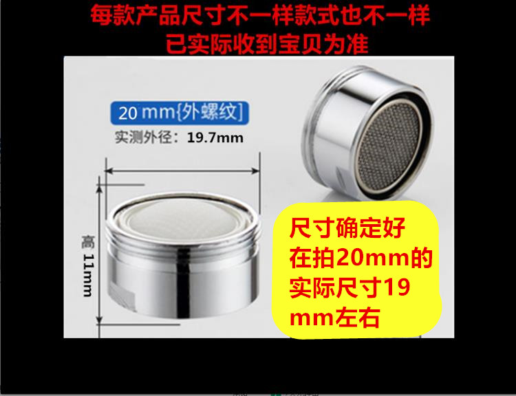 Bubble tap kitchen pelvis filter net inner core foam foam water saving accessories full splash-proof head