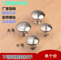 Modern minimalist drawers wardrobe handles door handles solid thickened furniture children small handle single holes round