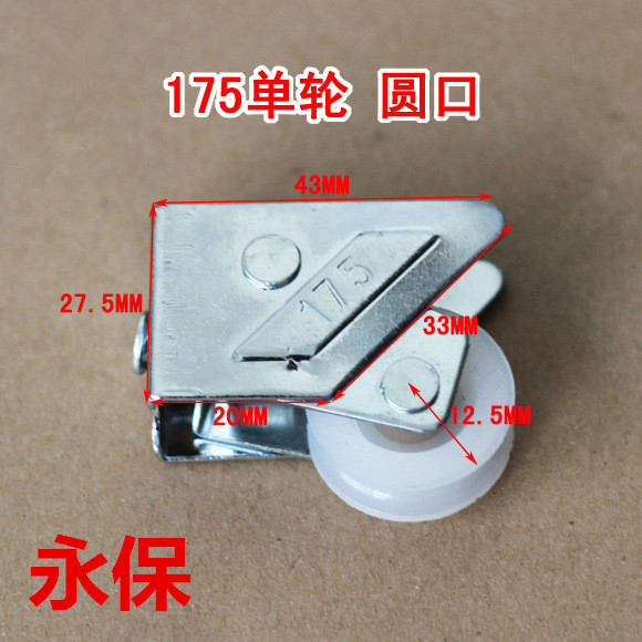 175 pulley Old aluminum alloy sliding door pulley Glass window pulley Window roller Nylon pulley