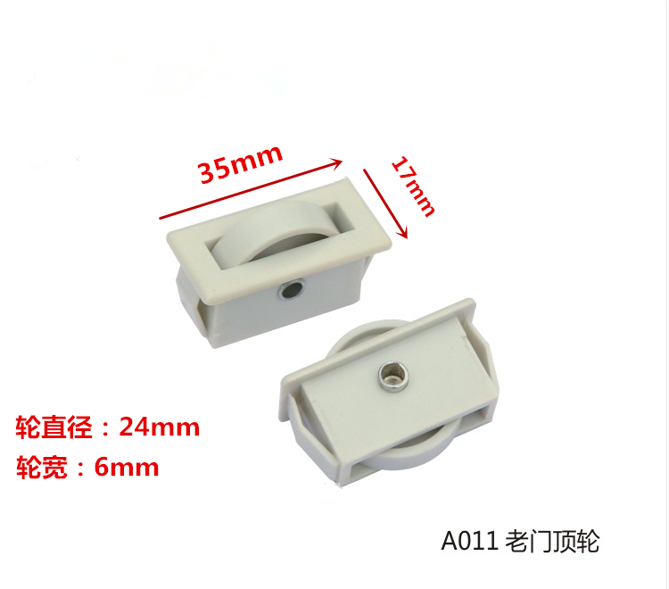 A011 vertical cabinet Lower shield door top wheel square top wheel freezer accessory pulley