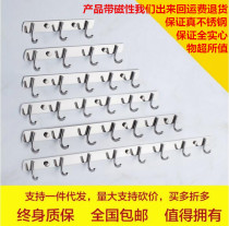 Stainless steel hanging dress hook toilet towel hook clothes cloak hook hook kitchen hook wall