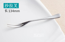 Stainless steel Western dining cutlery high-end thickened stainless steel Western dining knife fork