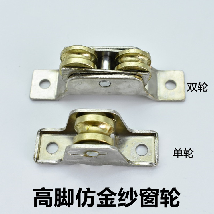 Plastic steel door and window pulley double groove wheel screen door wheel with bearing floor-to-ceiling window wheel floor-to-ceiling door wheel