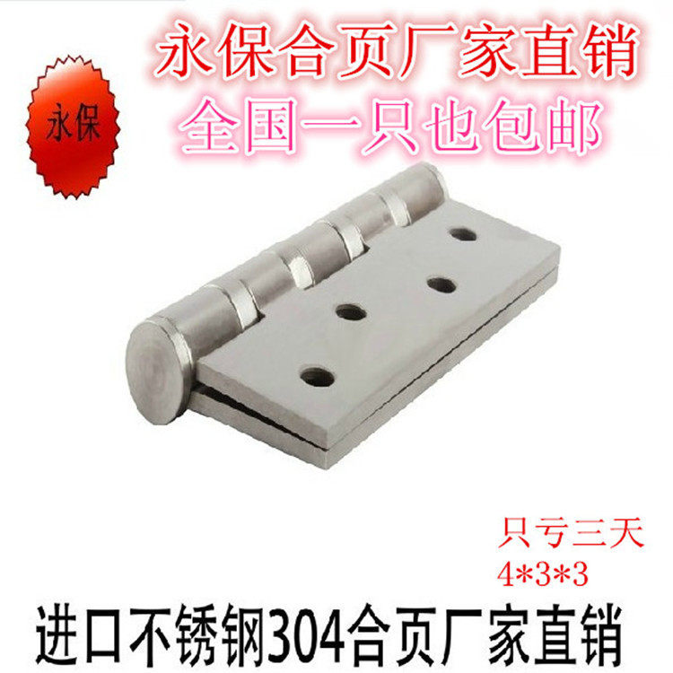 4 inch 3 hinge thick stainless steel hinge bearing flat open hinge manufacturer one price