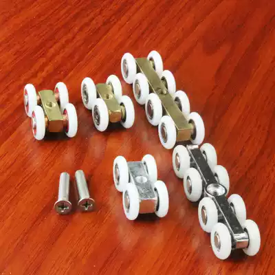 Shower room pulley Bathroom glass sliding door hanging pulley Partition sliding door hanging wheel widened copper wheel accessories