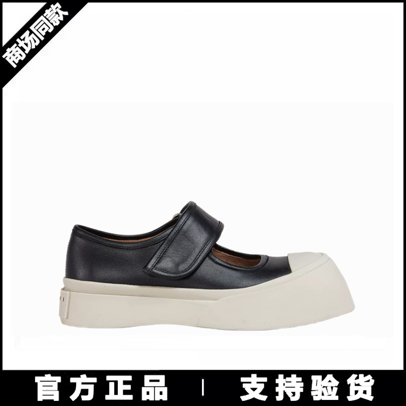 【Same Style as in the Mall】Mani Women's Shoes Pablo Classic Style Women's Denim Thick-Soled Shallow Mary Jane Shoes