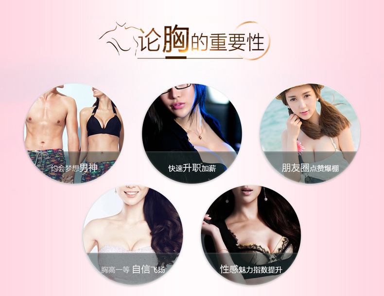 Sainmei kem dán dầu vú nhanh chóng tăng vú massage tinh chất ngực sản phẩm chăm sóc đích thực kem bôi săn chắc vòng 1 của hàn quốc