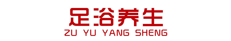 Ai Ye ngâm chân bột safflower bột chân Angelica rửa chân gừng gừng bột tẩy tế bào chết chân thật ủ lột da chân