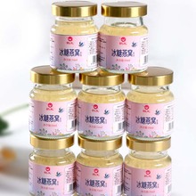 【鹤王】即食冰糖燕窝饮品礼盒装8瓶