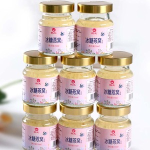 【鹤王】即食冰糖燕窝饮品礼盒装8瓶