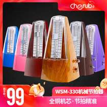 Cherub little angel imported metronome mechanical metronome WSM-330 piano guitar guzheng musical instrument dedicated