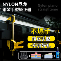 Playing piano hand type orthosis anti-collapse folding finger hand type wrist finger correction device Childrens artifact support piano