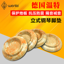 German Wente Winter Piano Mat Foot Mat Vertical Piano Anti-slip Foot Mat Protective Floor Resin Material 4 Pack