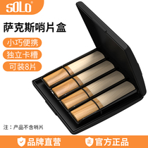 SOLO Whistle Box Orange Box Alto Saxophone Whistle Down E-Tone Classical Popular Reed Whistle Collection Box